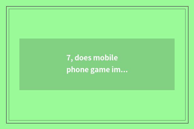 7, does mobile phone game imagine the Warring States 2?