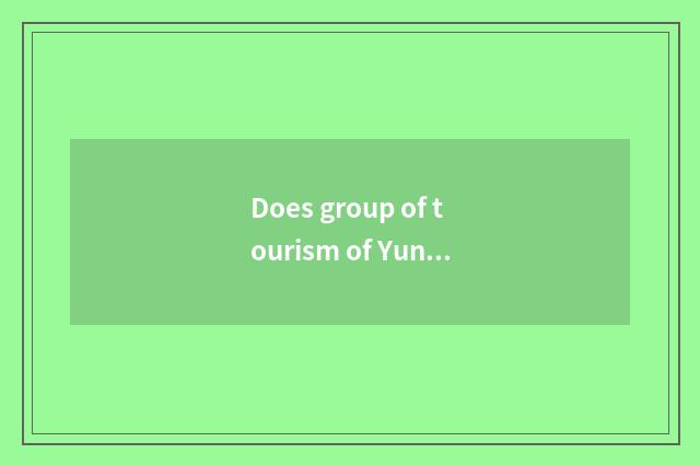 Does group of tourism of Yunnan of long dragon aviation rely on chart?