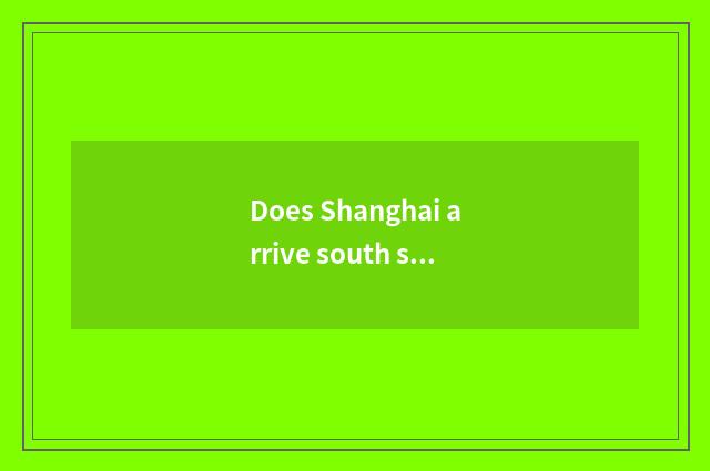 Does Shanghai arrive south strategy of muntjac island amuse oneself?