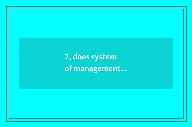 2, does system of management of Henan university educational administration forg