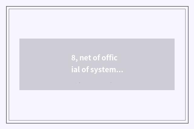 8, net of official of system of educational administration of institute of fathe