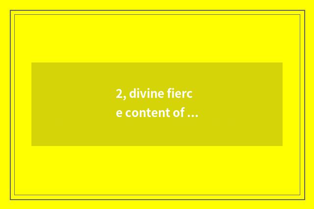 2, divine fierce content of 3 hands You Chong how coloring?