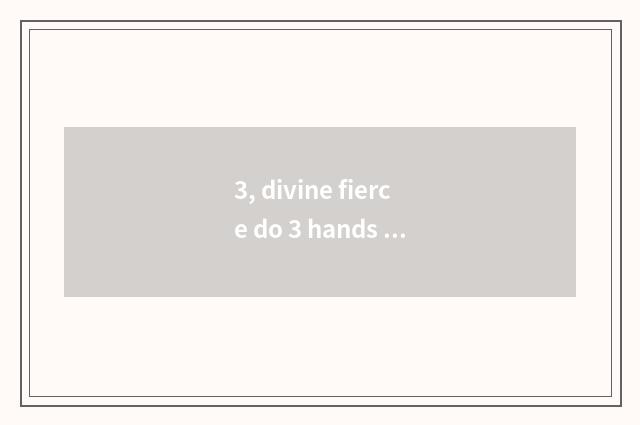 3, divine fierce do 3 hands swim which pet good pet chooses to recommend?
