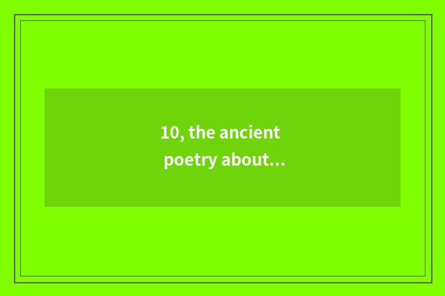 10, the ancient poetry about sanitation and health?