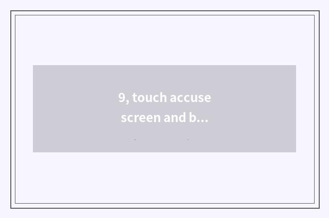 9, touch accuse screen and blame to touch distinction dominating screen?