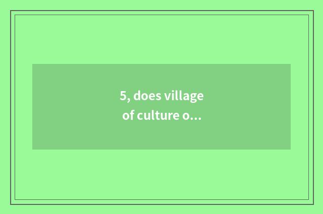 5, does village of culture of folk-custom of more than inn want entrance ticket?