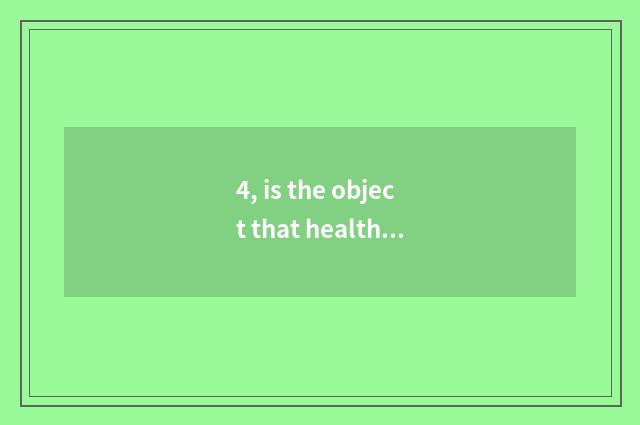 4, is the object that health of medicine of children traditional Chinese medical