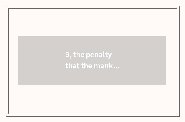 9, the penalty that the mankind destroys nature to cause?