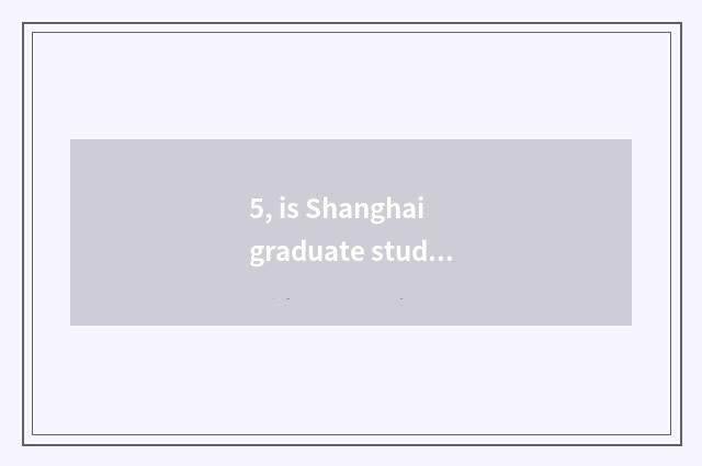 5, is Shanghai graduate student good take an examination of?