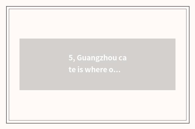 5, Guangzhou cate is where of a street best?