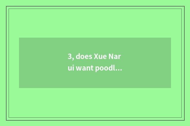 3, does Xue Narui want poodle pet hairdressing? Pet hairdressing: ?  of ┠ fan L