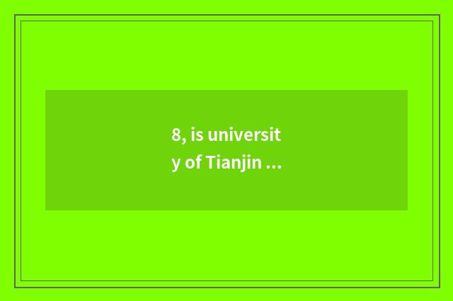 8, is university of Tianjin science and technology a school?