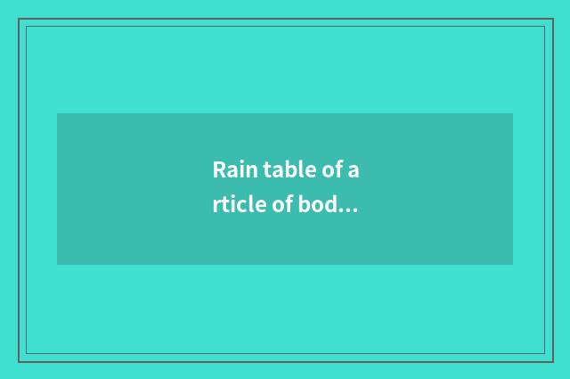 Rain table of article of body building is in the home?