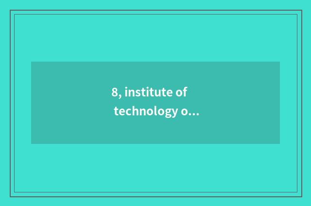 8, institute of technology of profession of the science and technology that do n