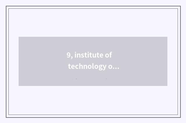 9, institute of technology of profession of the science and technology that do n