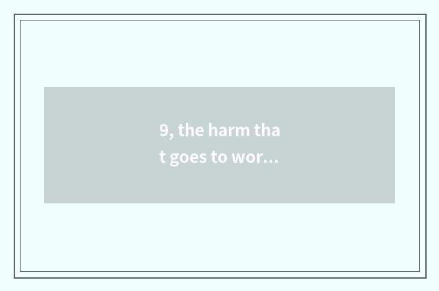 9, the harm that goes to work in pet shop?