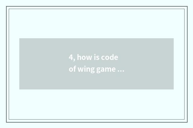 4, how is code of wing game promotion obtained?