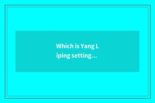 Which is Yang Liping setting-up exercise the longest?