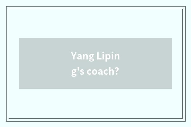 Yang Liping's coach?