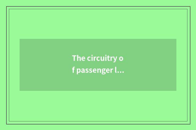 The circuitry of passenger liner travel that Shanghai sets out?