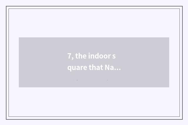 7, the indoor square that Nanjing downtown suits children to play?