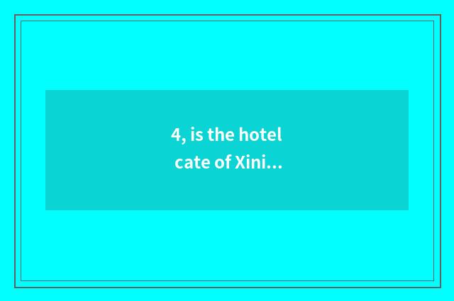 4, is the hotel cate of Xining where delicious?
