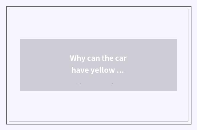 Why can the car have yellow card?