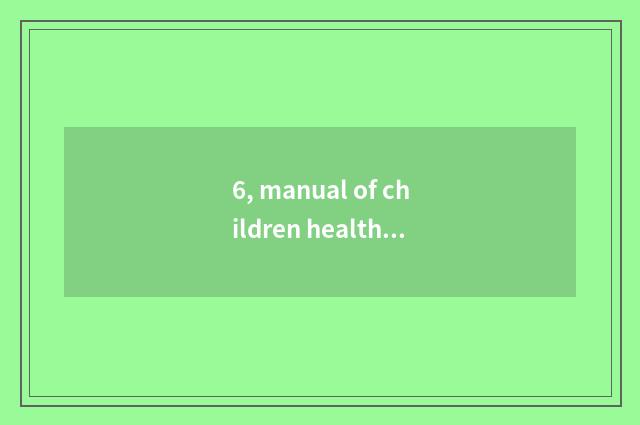 6, manual of children health health care?