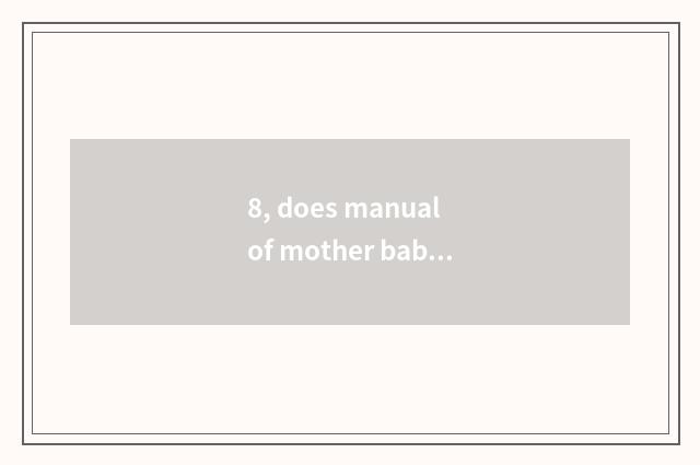 8, does manual of mother baby health conduct technological process?