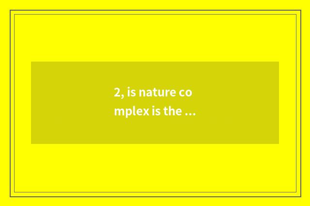 2, is nature complex is the floor good?