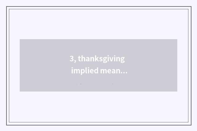 3, thanksgiving implied meaning?