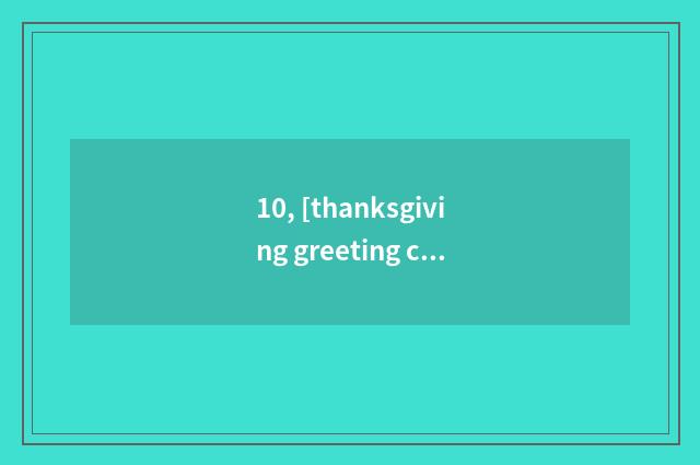 10, [thanksgiving greeting card] how is thanksgiving greeting card done?
