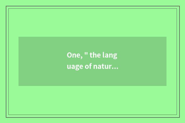 One, 
