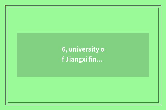 6, university of Jiangxi finance and economics what major is ace major?