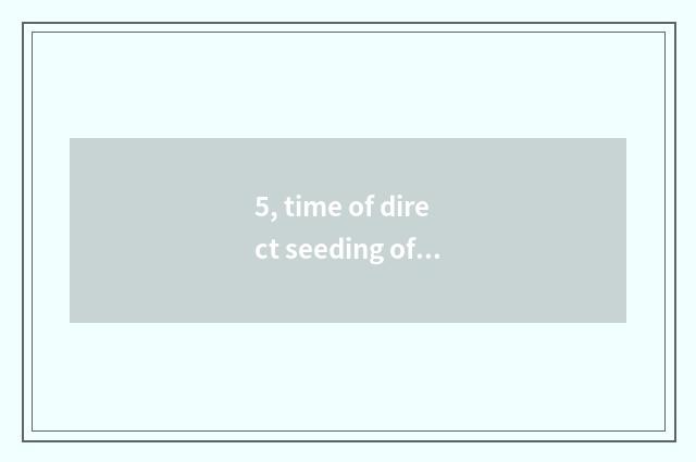 5, time of direct seeding of stock market of CCTV finance and economics?