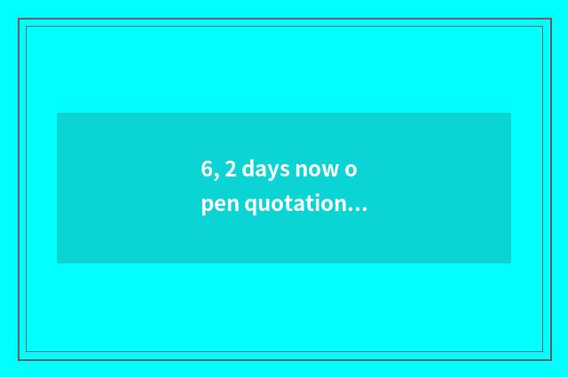 6, 2 days now open quotation of Chinese stock market?