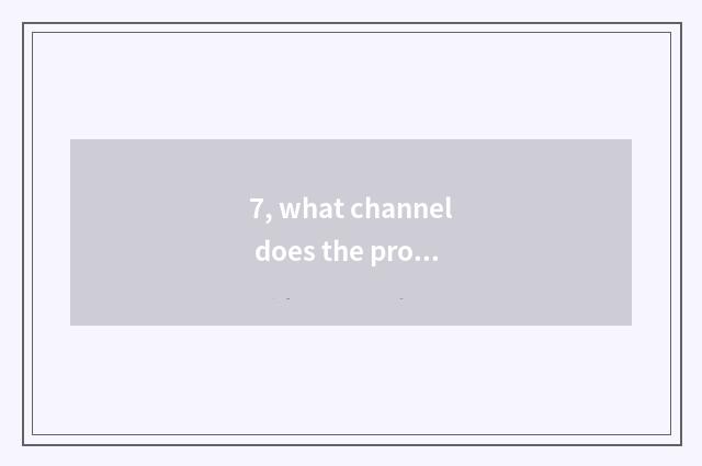 7, what channel does the program that Li Ting of Shanghai Oriental finance and e