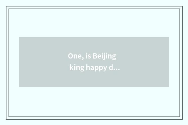 One, is Beijing king happy does recreation rely on chart?
