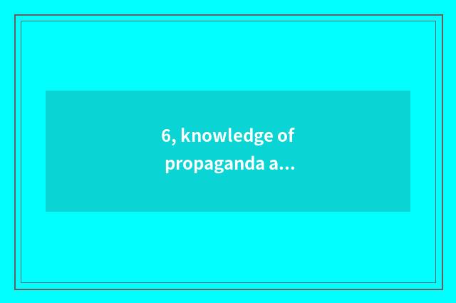 6, knowledge of propaganda and education of health care of children oral cavity?