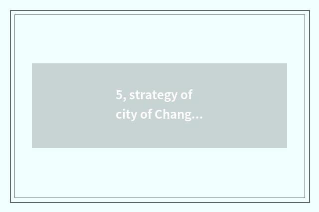 5, strategy of city of Changchun every phenomenon?