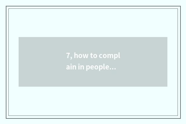 7, how to complain in people net?