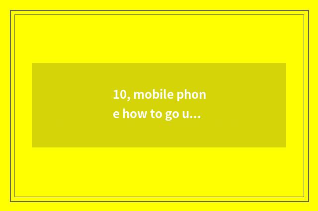 10, mobile phone how to go up people net?