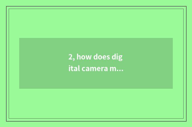 2, how does digital camera move camera of focal length number (be sheet is turne