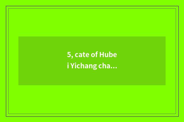 5, cate of Hubei Yichang characteristic?