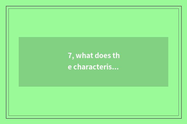 7, what does the characteristic cate of Hubei assist this world have?