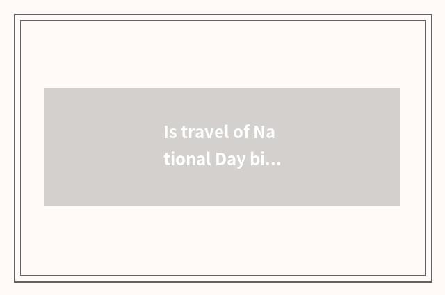 Is travel of National Day big northwest clad strategy?