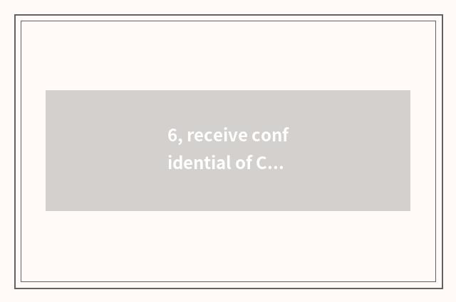 6, receive confidential of Ccd number photograph what to performance watch?