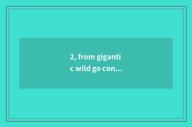 2, from gigantic wild go connecting cloud harbor, the train. How to go. Help me,
