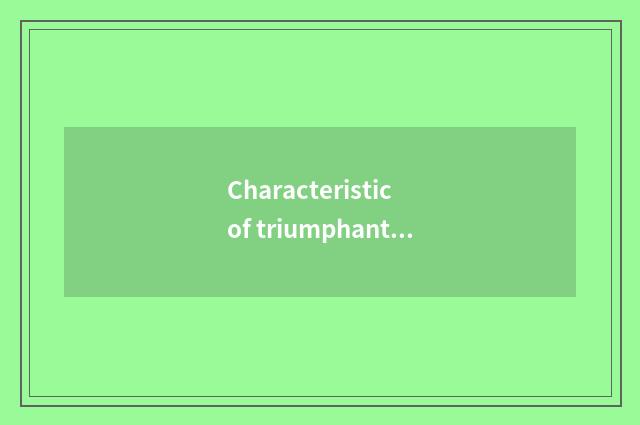Characteristic of triumphant Yue hotel?