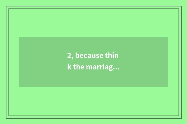 2, because think the marriage gauze that pats seascape is illuminated, what does